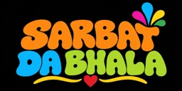 Sarbat Da Bhala logo
