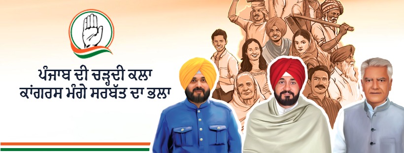 DEEPINDER SINGH DHILLON